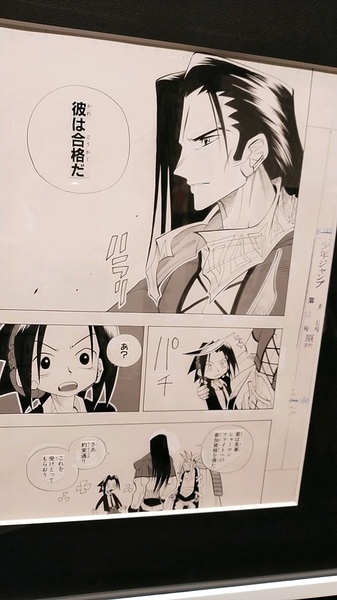 20191204_164.jpg